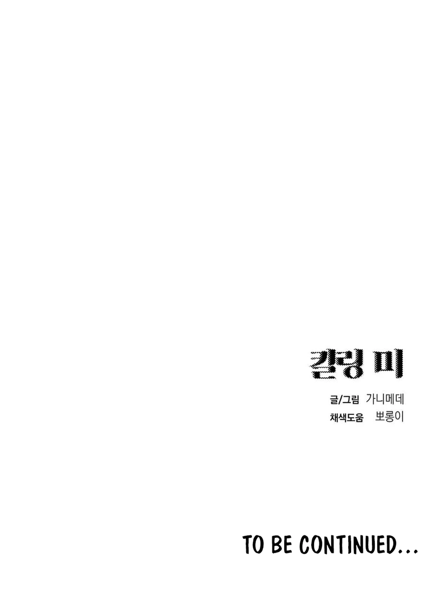 045ed3c5d164