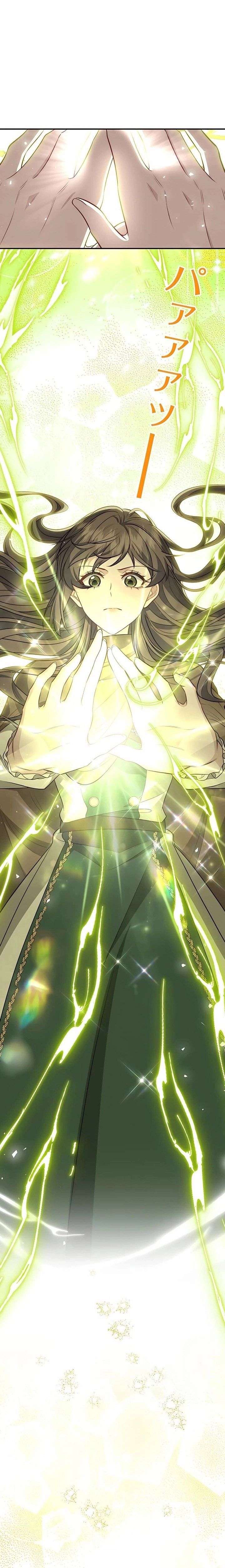 I Wasn’t Meant to Be the Saintess Chapter 11 68 010
