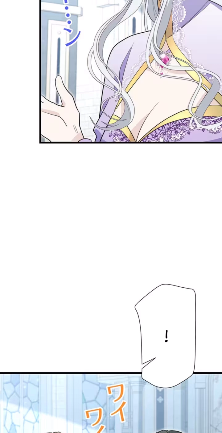 I Wasn’t Meant to Be the Saintess Chapter 26 278 39d8edd27eb1