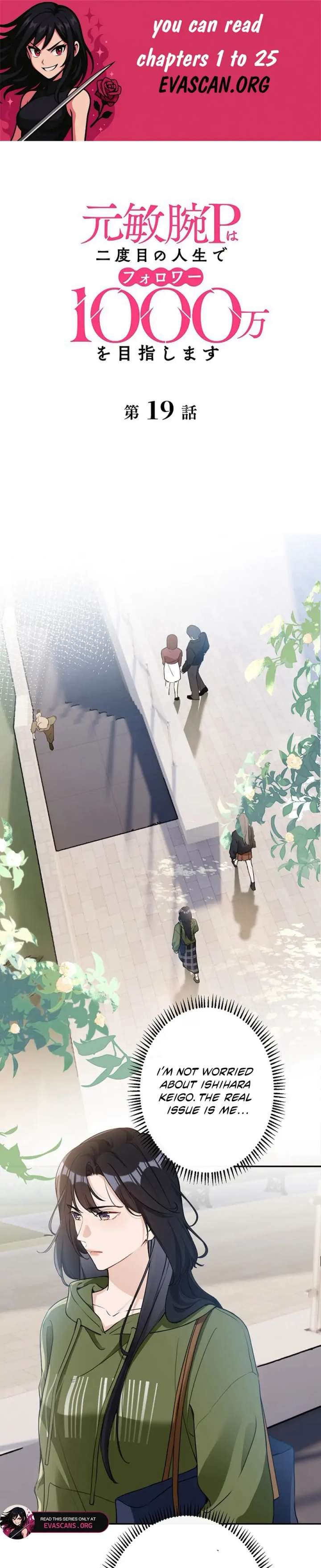 Reborn as a Producer, I’m Aiming for 10 Million Followers Chapter 19 86 1