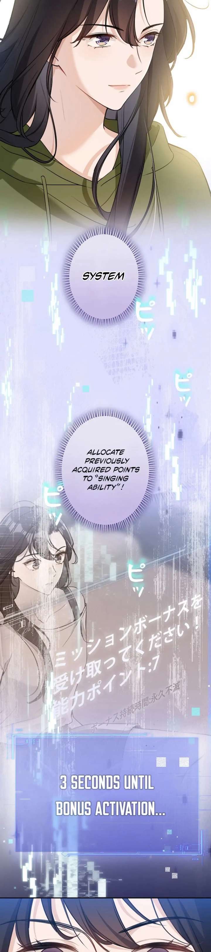 Reborn as a Producer, I’m Aiming for 10 Million Followers Chapter 19 99 14