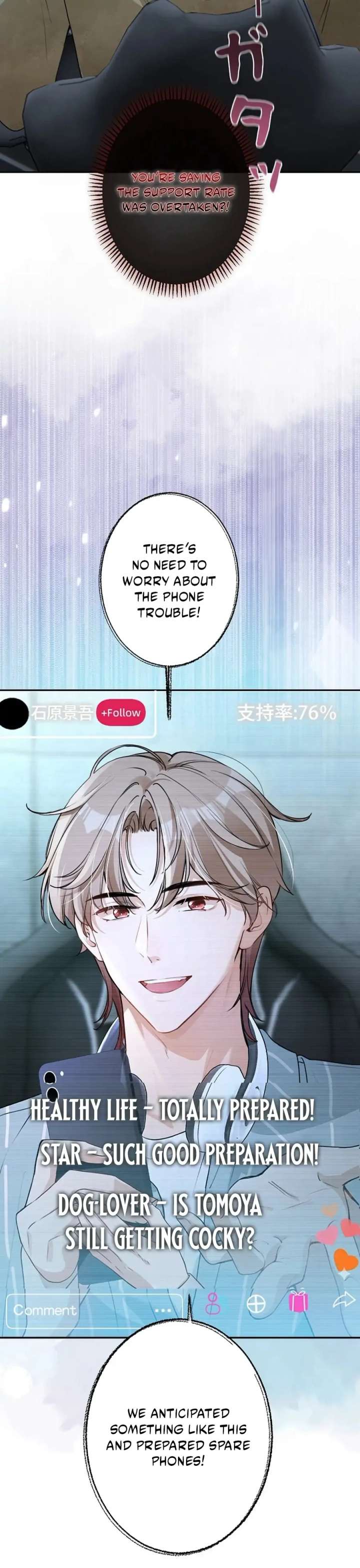 Reborn as a Producer, I’m Aiming for 10 Million Followers Chapter 22 103 18