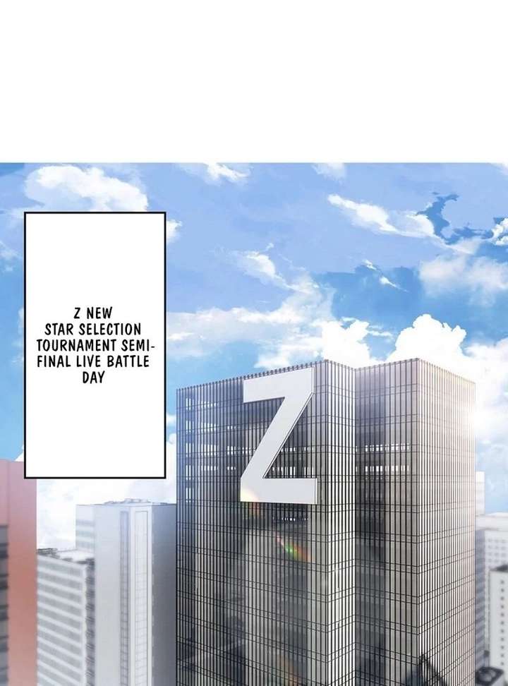 Reborn as a Producer, I’m Aiming for 10 Million Followers Chapter 23 232 ch 23 1
