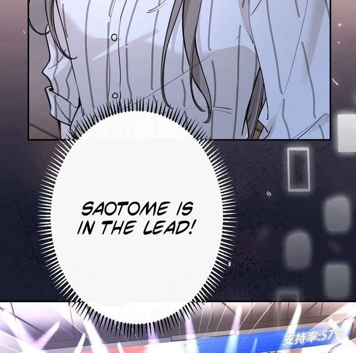 Reborn as a Producer, I’m Aiming for 10 Million Followers Chapter 23 279 ch 23 48