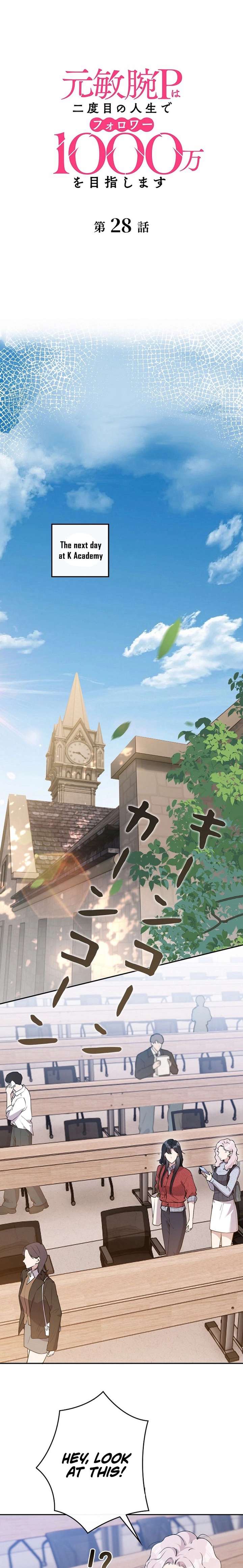 Reborn as a Producer, I’m Aiming for 10 Million Followers Chapter 28 51 002