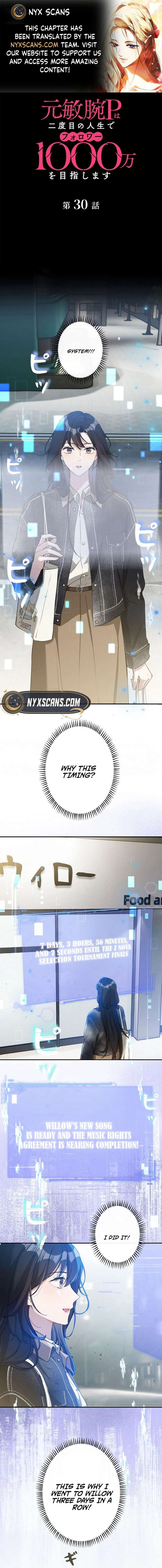 Reborn as a Producer, I’m Aiming for 10 Million Followers Chapter 30 43 ch 30 1