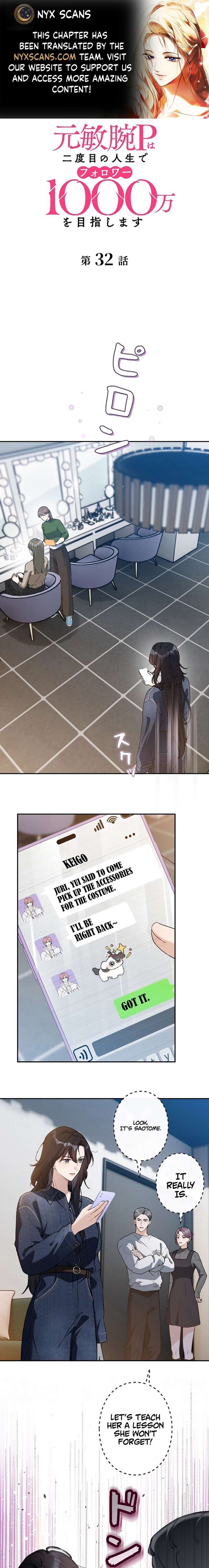 Reborn as a Producer, I’m Aiming for 10 Million Followers Chapter 32 43 ch 32 1