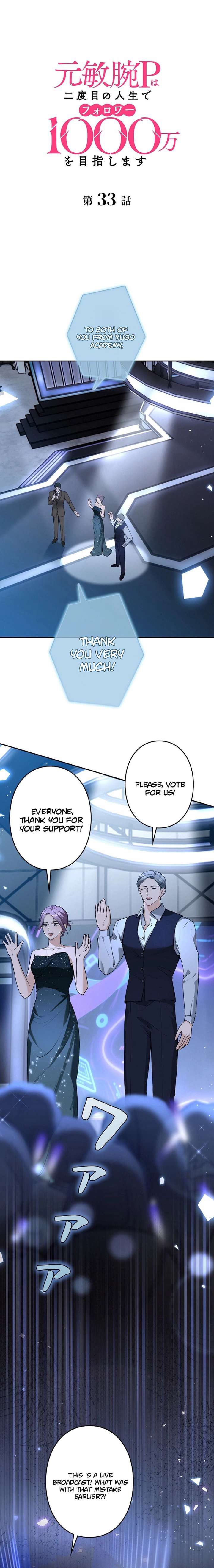 Reborn as a Producer, I’m Aiming for 10 Million Followers Chapter 33 44 ch 33 2