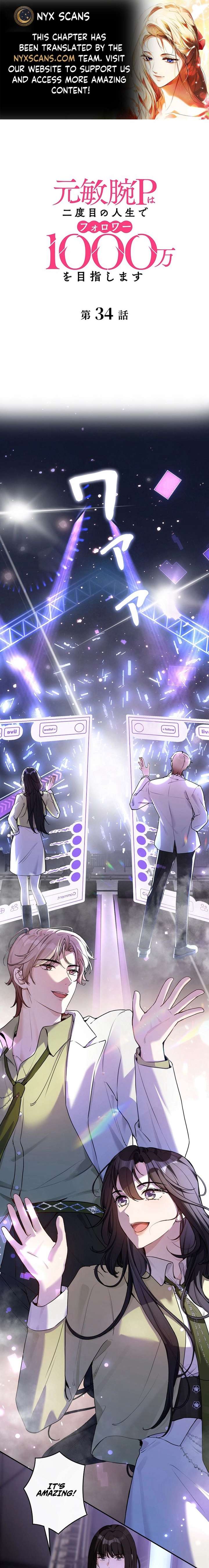 Reborn as a Producer, I’m Aiming for 10 Million Followers Chapter 34 37 ch 34 1