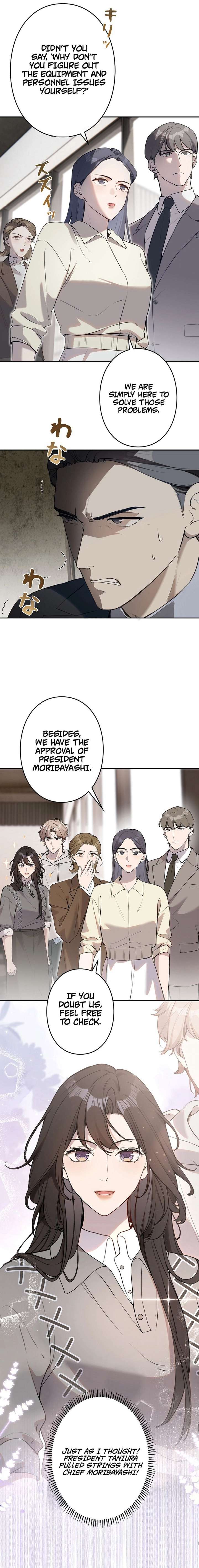 Reborn as a Producer, I’m Aiming for 10 Million Followers Chapter 37 44 ch 37 5