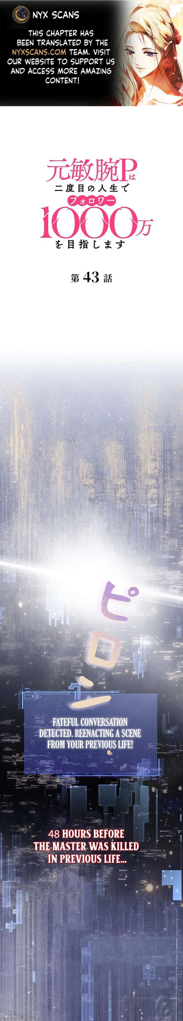 ch 43 1
