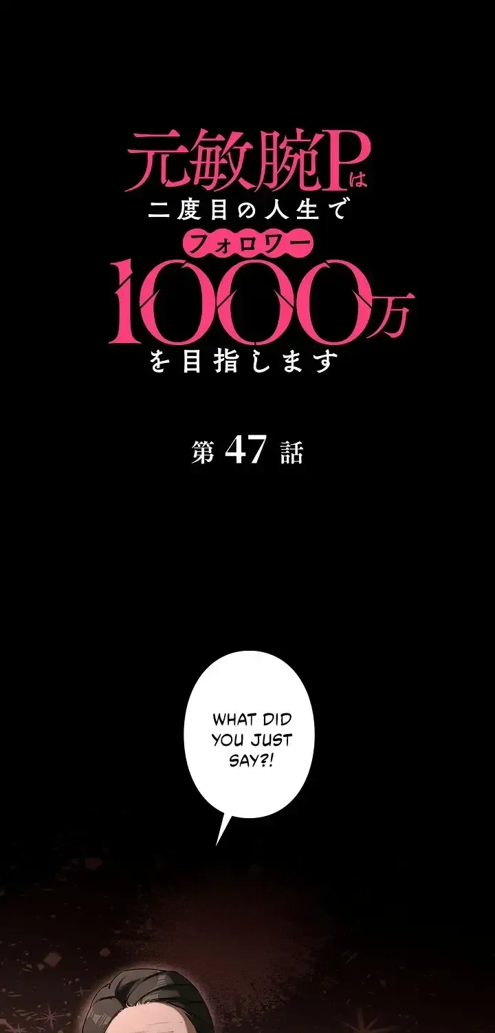 Reborn as a Producer, I’m Aiming for 10 Million Followers Chapter 47 199 4ba24cdb25b6