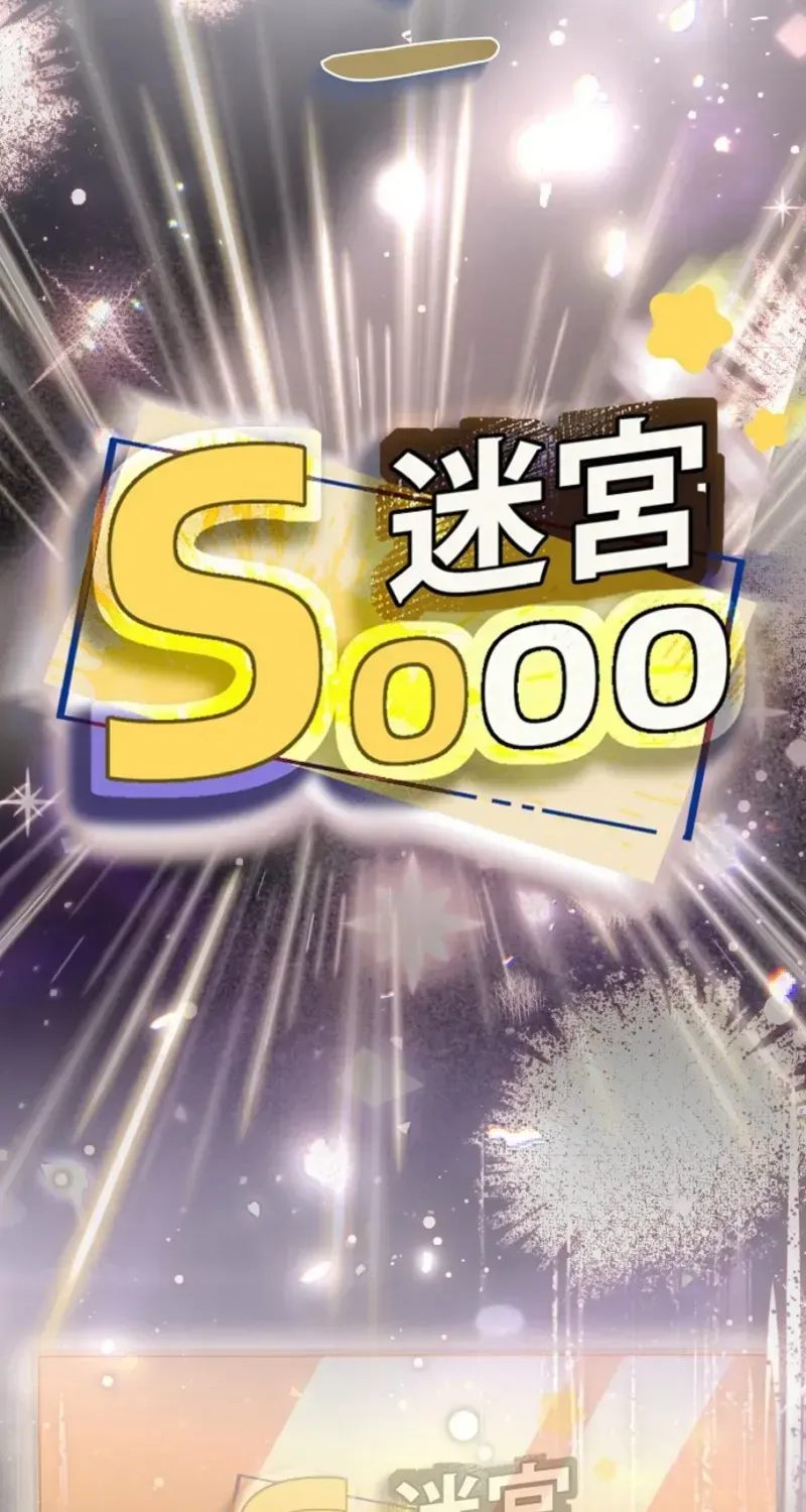 Reborn as a Producer, I’m Aiming for 10 Million Followers Chapter 48 490 666470900d5b