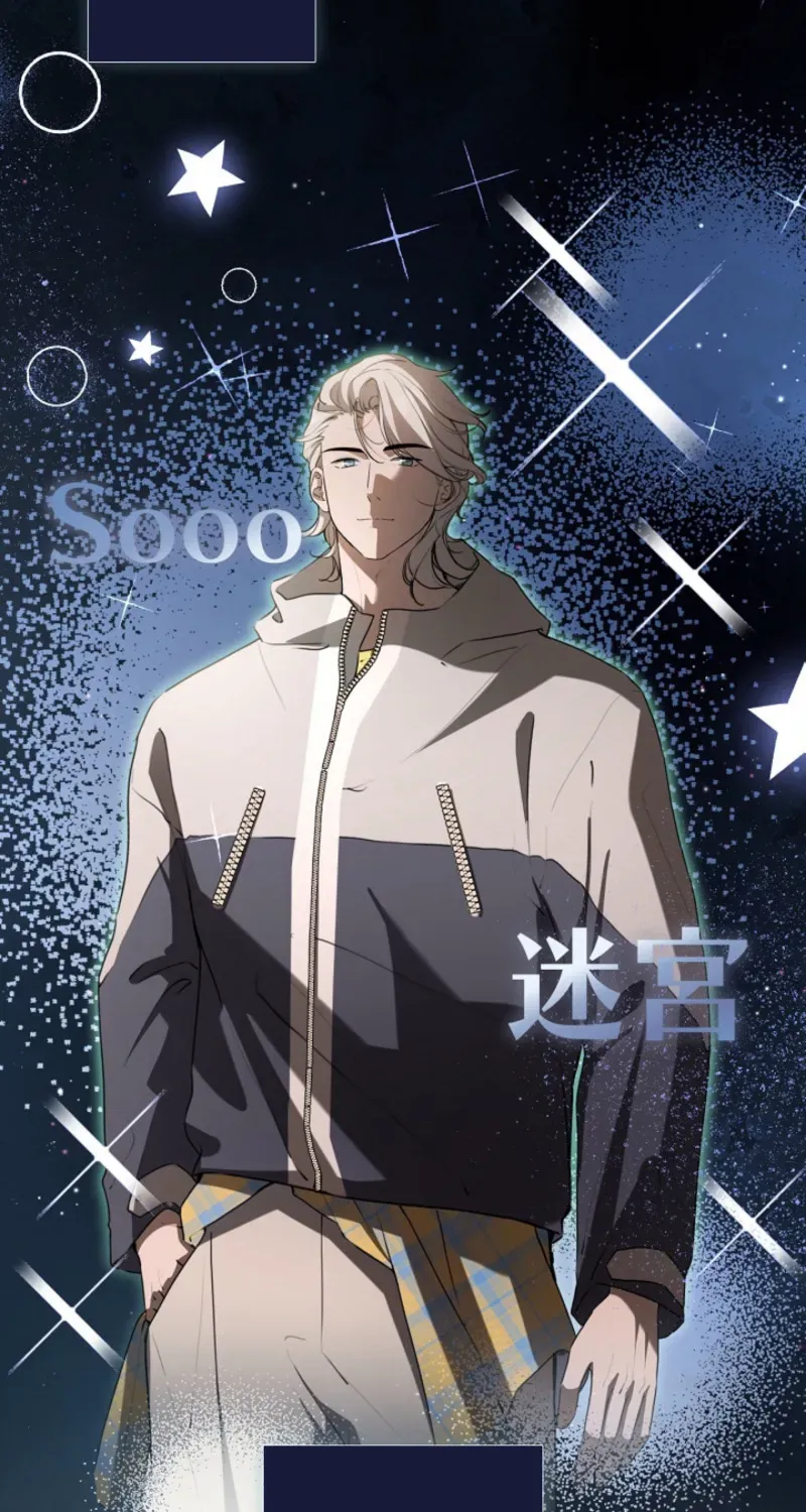 Reborn as a Producer, I’m Aiming for 10 Million Followers Chapter 48 441 e779a01c107c