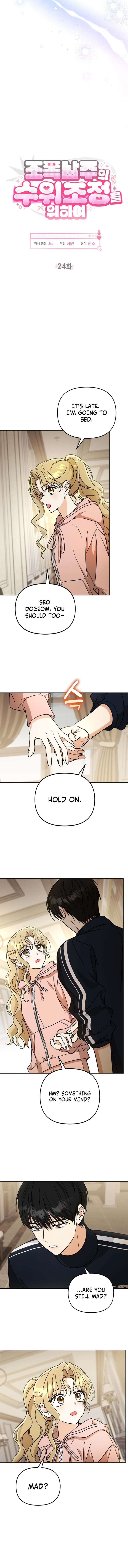 Preventing the Gangster Male Lead’s Blackening Chapter 24 60 002