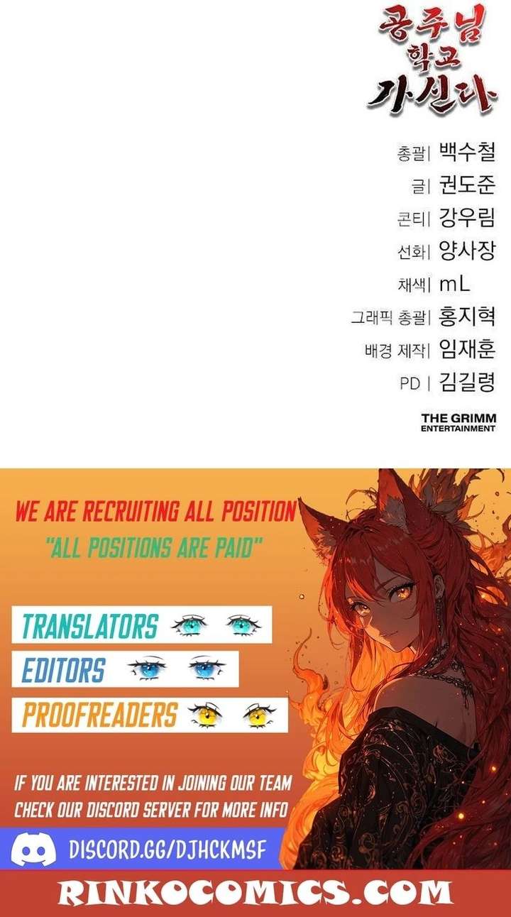 The Princess Goes To School Chapter 14 84 ch 14 21