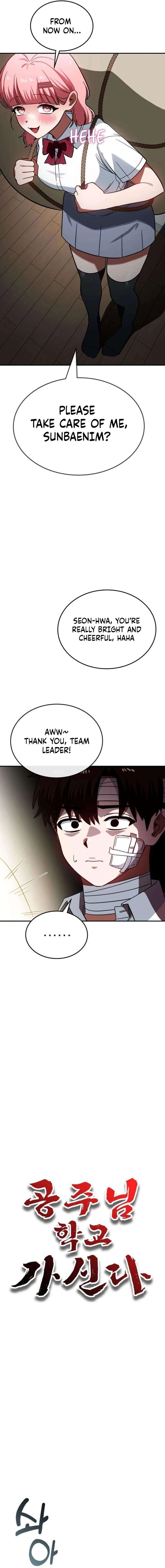 The Princess Goes To School Chapter 17 58 ch 17 4