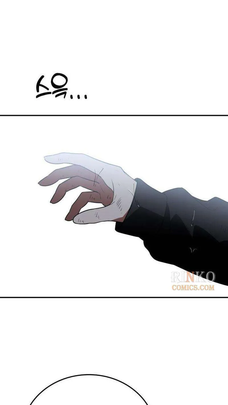 The Princess Goes To School Chapter 34 444 d28a02f86a97