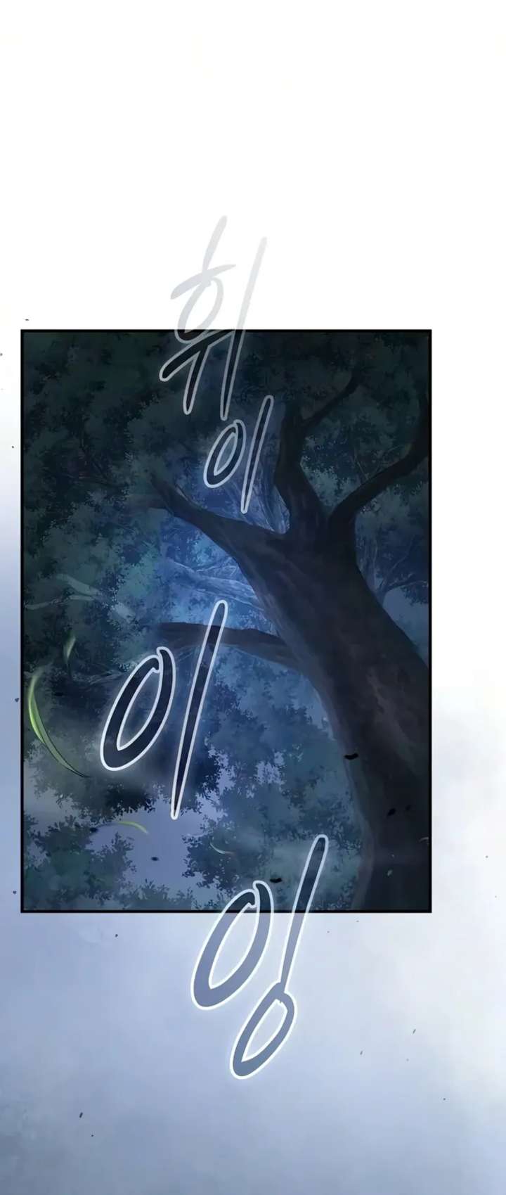 Sword-Devouring Swordmaster Chapter 29 74 ch 29 11