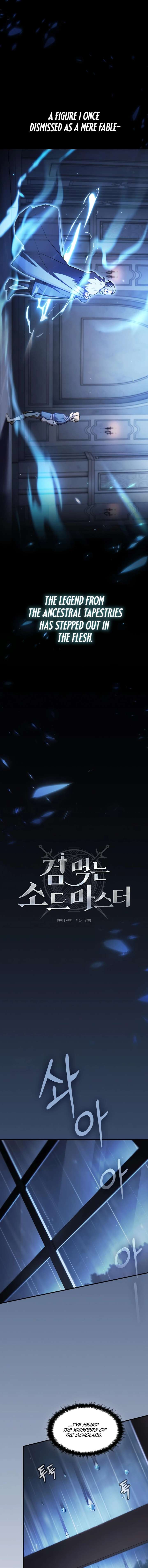 Sword-Devouring Swordmaster Chapter 3 87 5