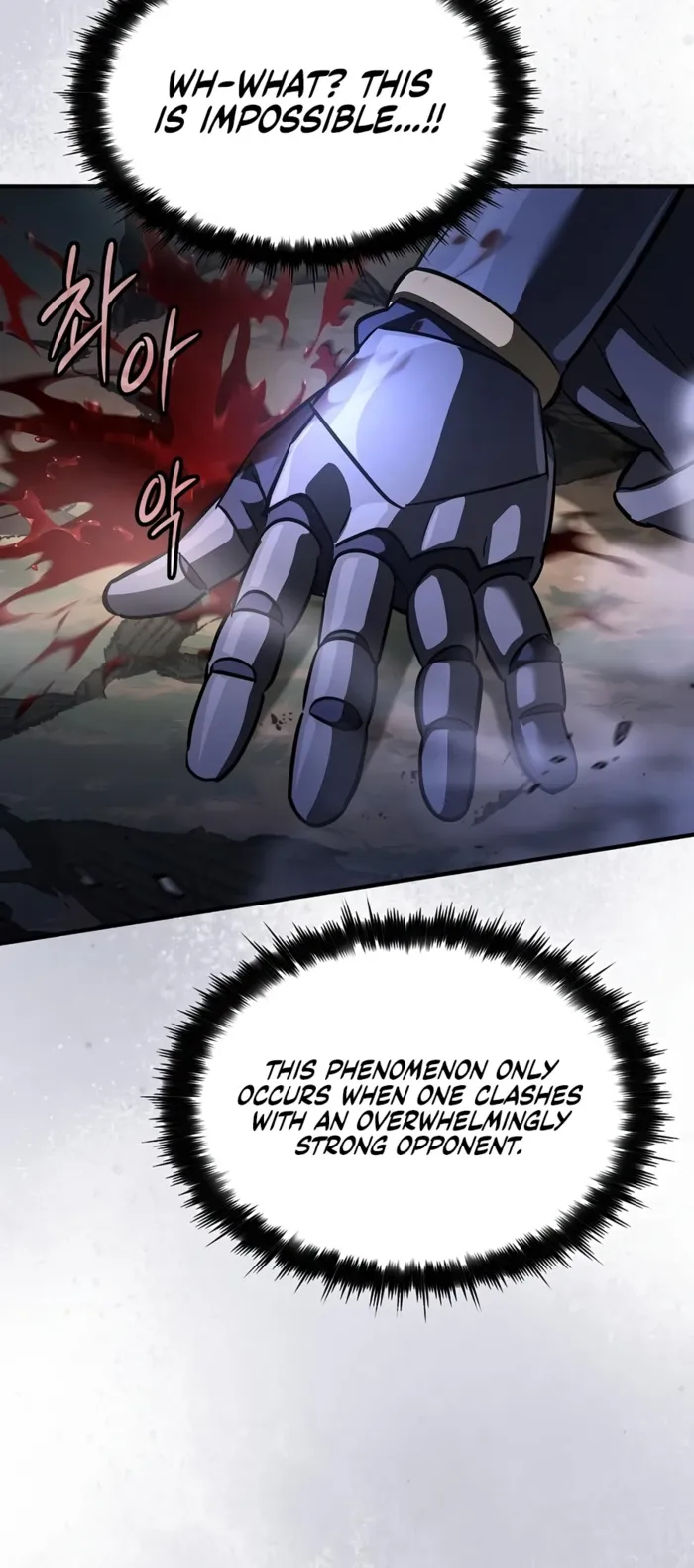 Sword-Devouring Swordmaster Chapter 37 81 020