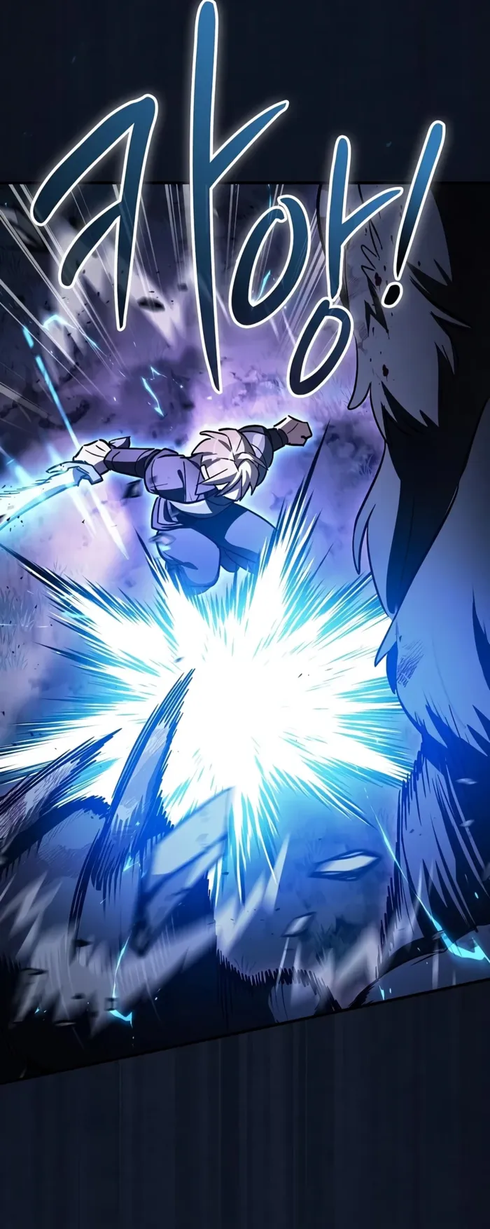 Sword-Devouring Swordmaster Chapter 49 76 010