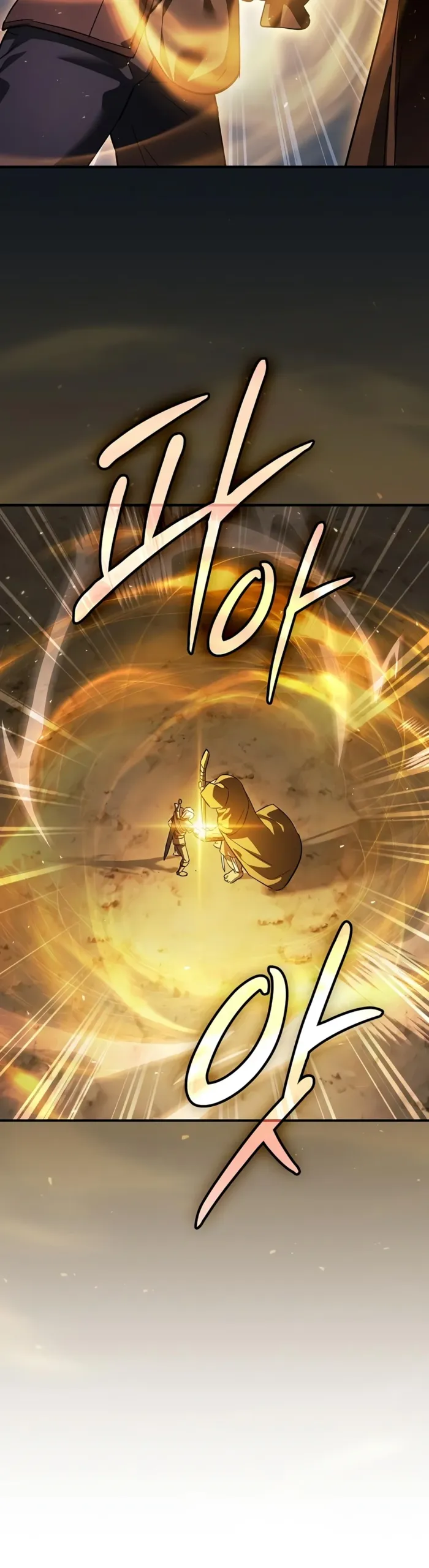 Sword-Devouring Swordmaster Chapter 51 70 004