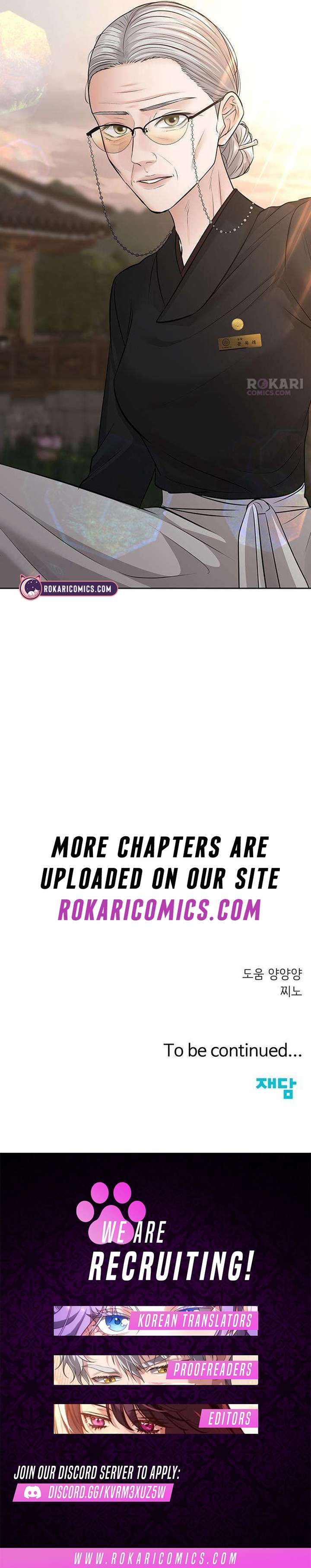 The Villain’s Pure Love Chapter 16 76 ch 16 19