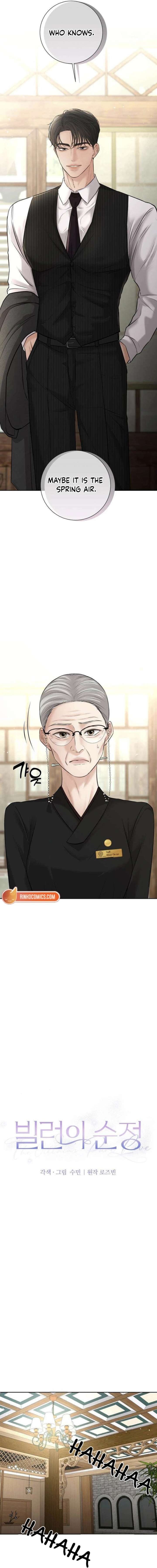 The Villain’s Pure Love Chapter 19 76 ch 19 7