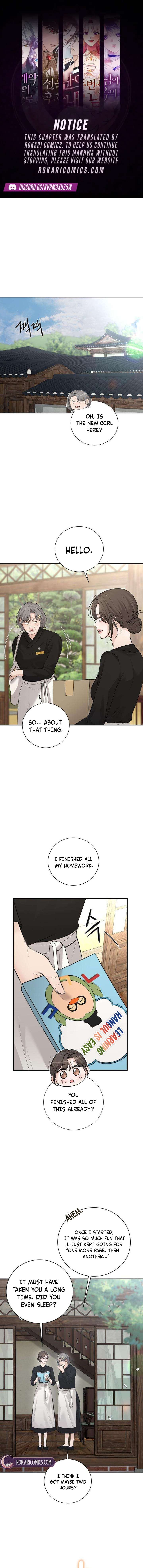 The Villain’s Pure Love Chapter 26 58 ch 26 1