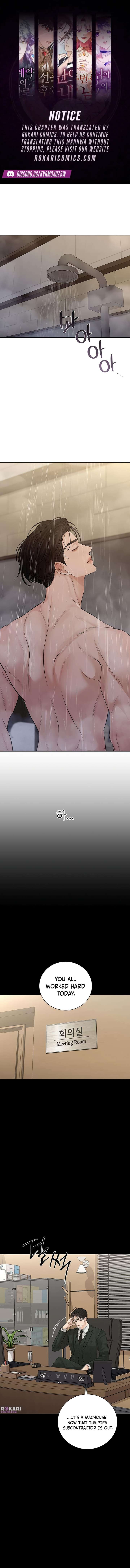 The Villain’s Pure Love Chapter 27 58 ch 27 1
