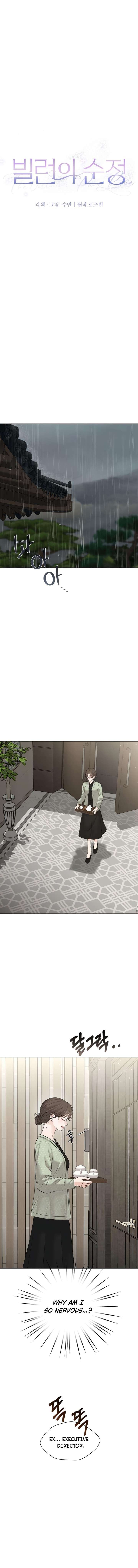 The Villain’s Pure Love Chapter 27 64 ch 27 7