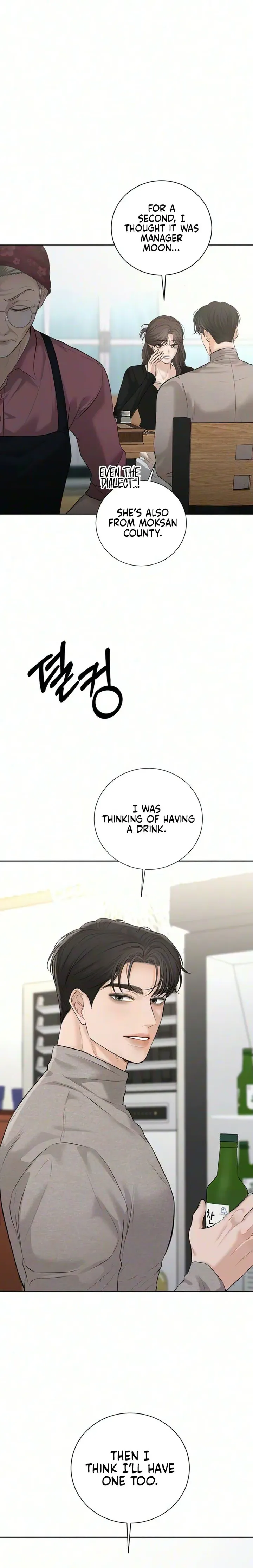 The Villain’s Pure Love Chapter 31 252 12 result
