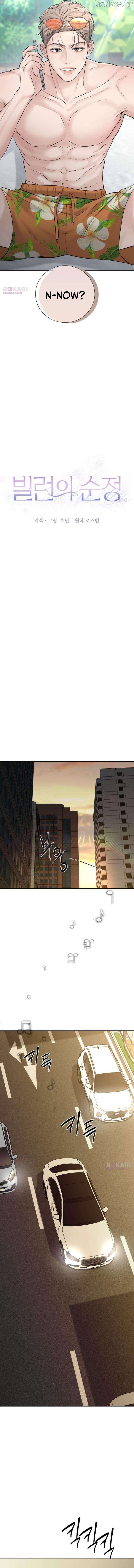 The Villain’s Pure Love Chapter 35 66 09