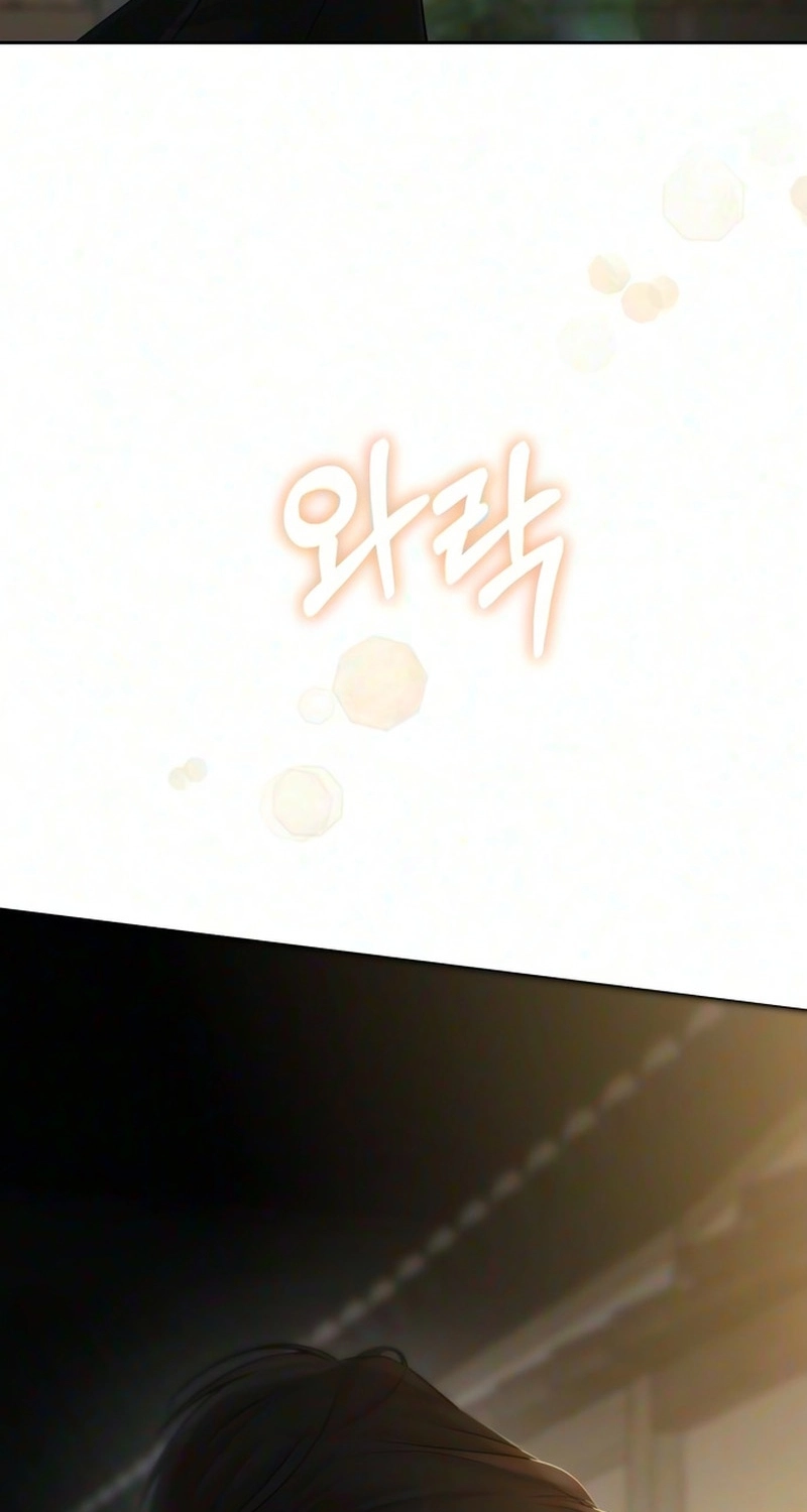 The Villain’s Pure Love Chapter 43 416 97461101c233