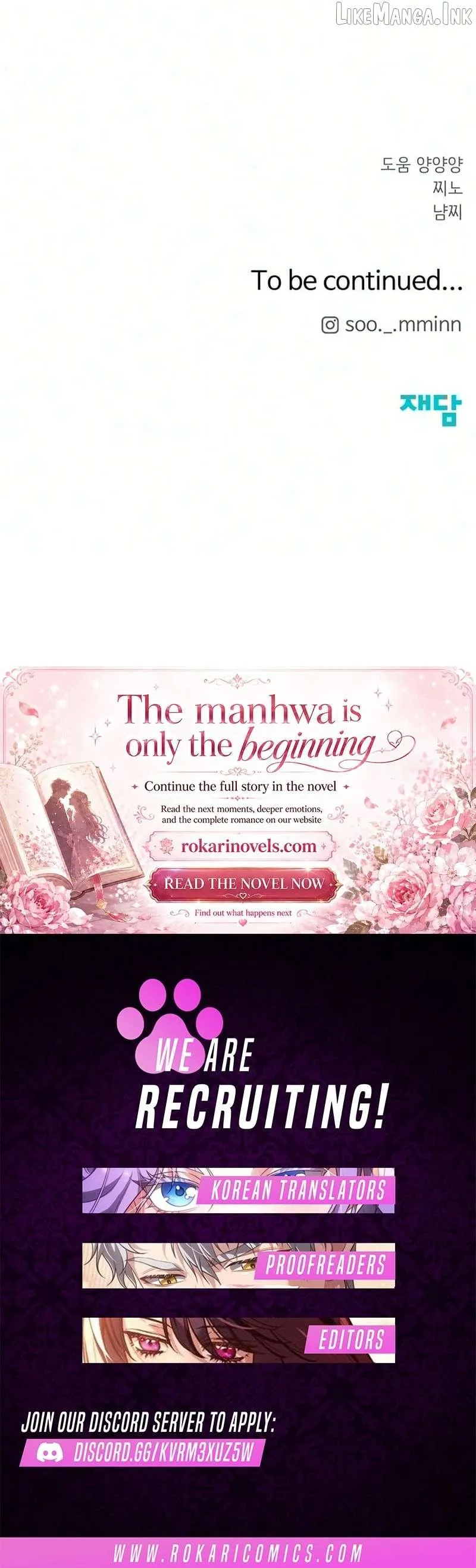 The Villain’s Pure Love Chapter 46 84 beb56717423b