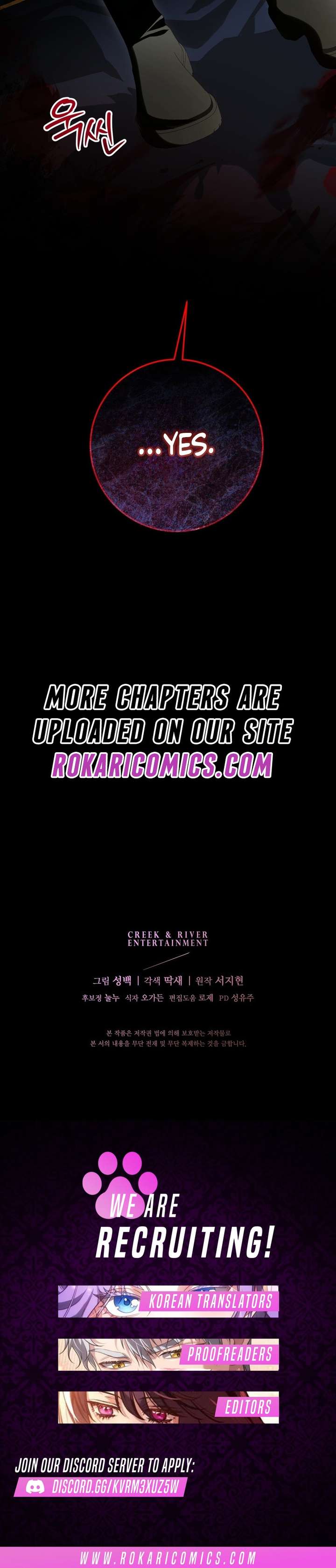 A Bad Example of a Perfect Curse Chapter 12 79 18