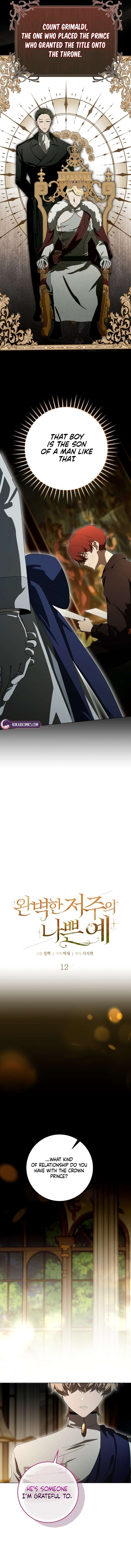 A Bad Example of a Perfect Curse Chapter 12 65 4