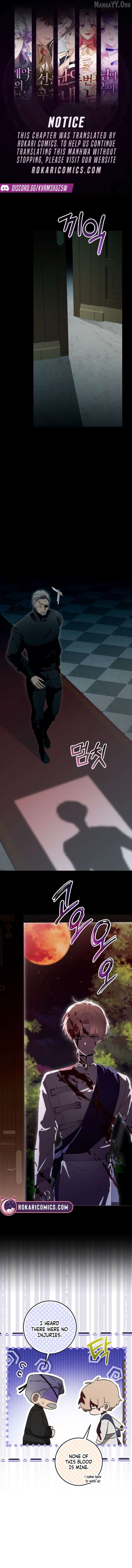 A Bad Example of a Perfect Curse Chapter 13 59 01