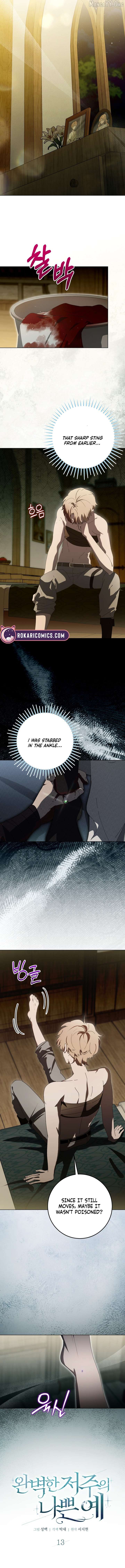 A Bad Example of a Perfect Curse Chapter 13 61 03