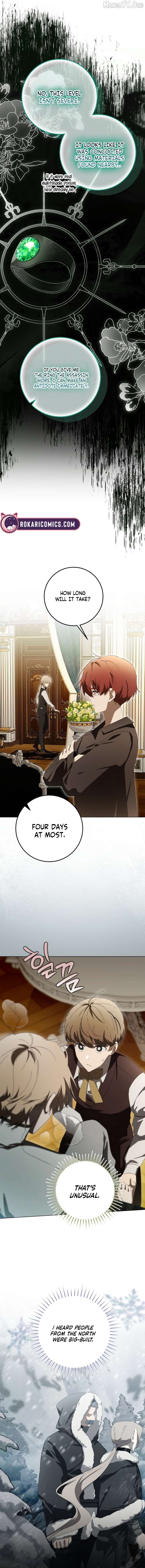 A Bad Example of a Perfect Curse Chapter 13 70 12