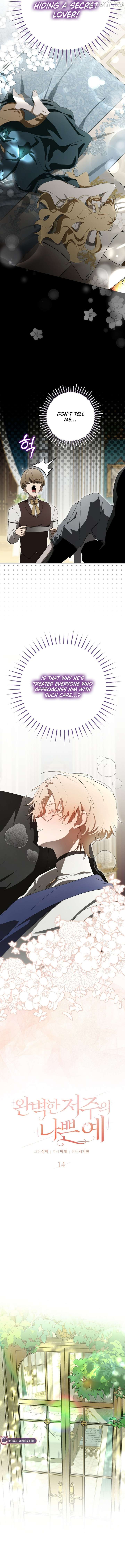 A Bad Example of a Perfect Curse Chapter 14 58 03