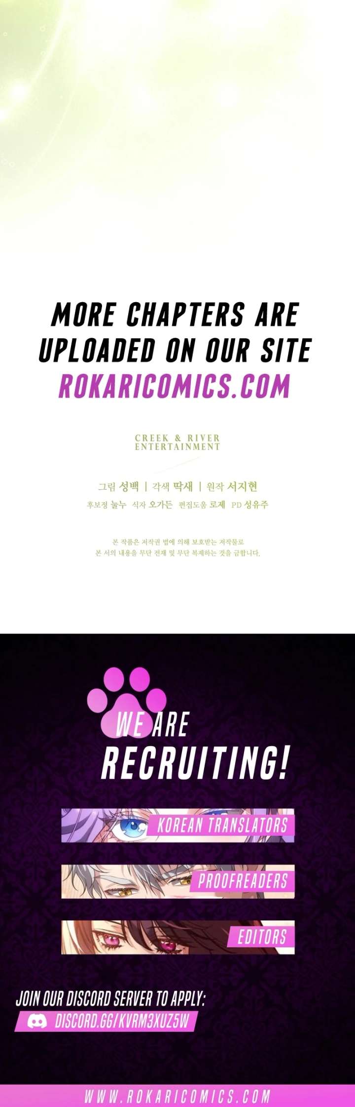 A Bad Example of a Perfect Curse Chapter 15 523 129