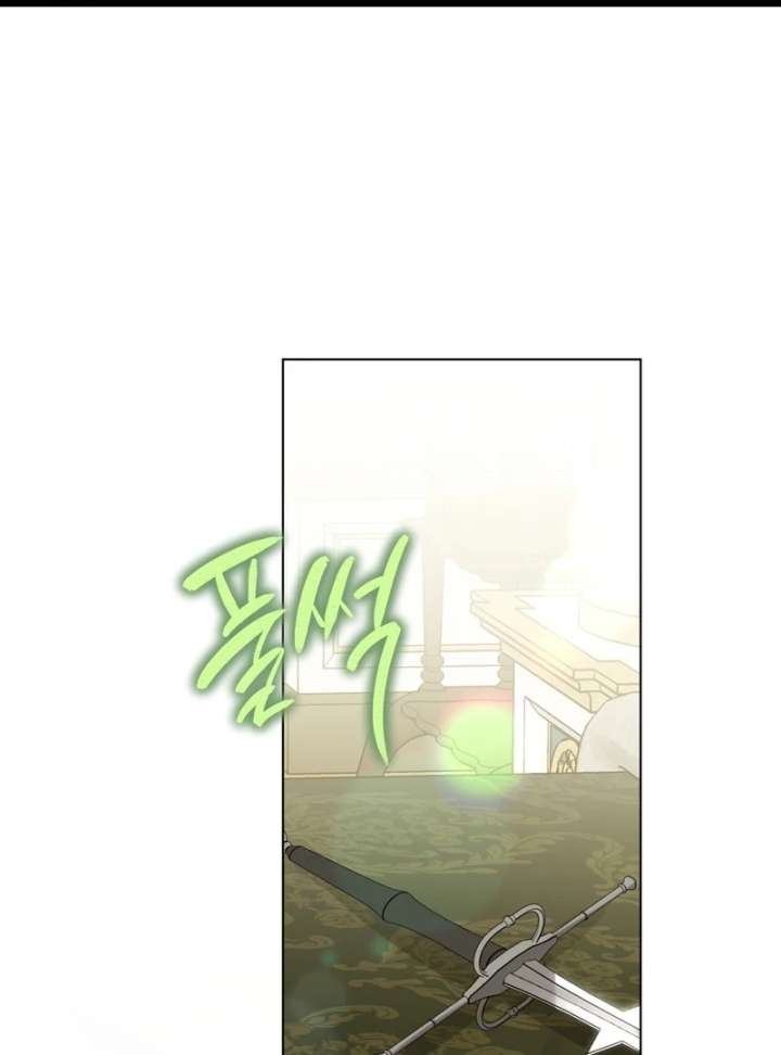 A Bad Example of a Perfect Curse Chapter 15 396 2