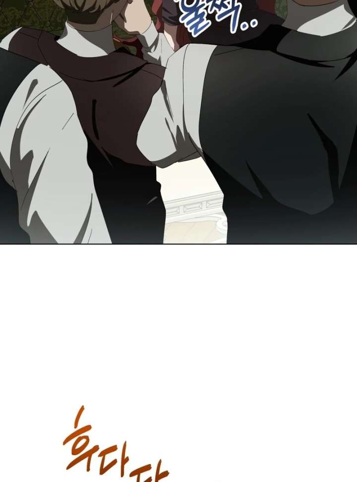 A Bad Example of a Perfect Curse Chapter 15 416 22