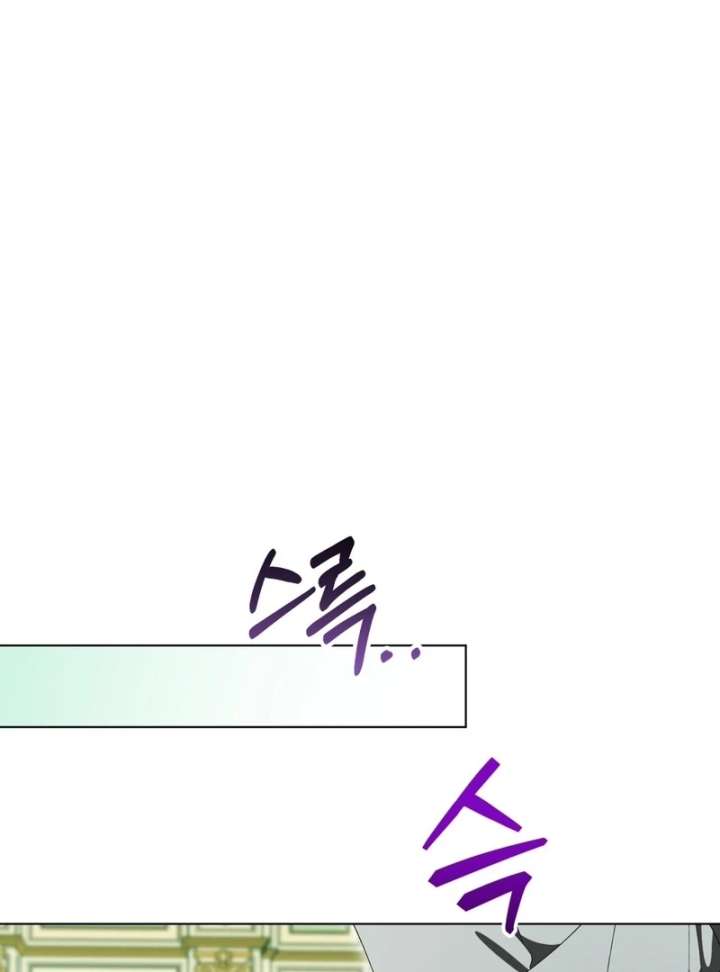 A Bad Example of a Perfect Curse Chapter 15 426 32