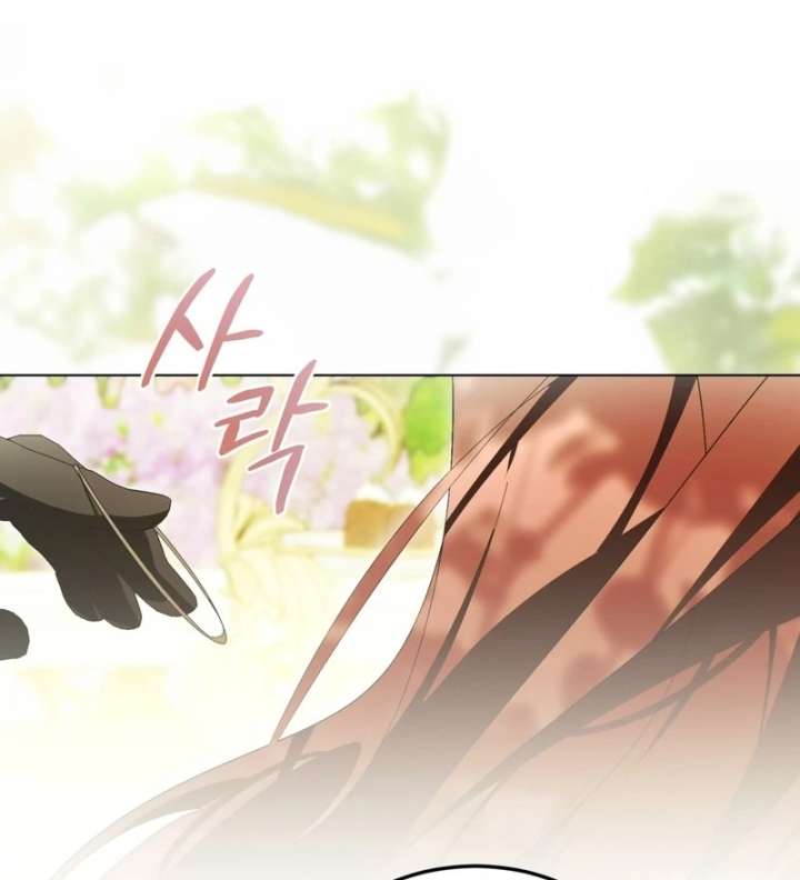 A Bad Example of a Perfect Curse Chapter 16 568 135