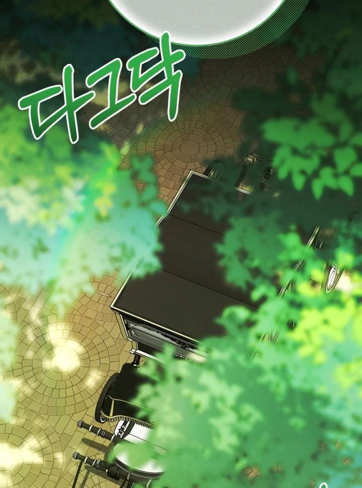 A Bad Example of a Perfect Curse Chapter 16 466 33