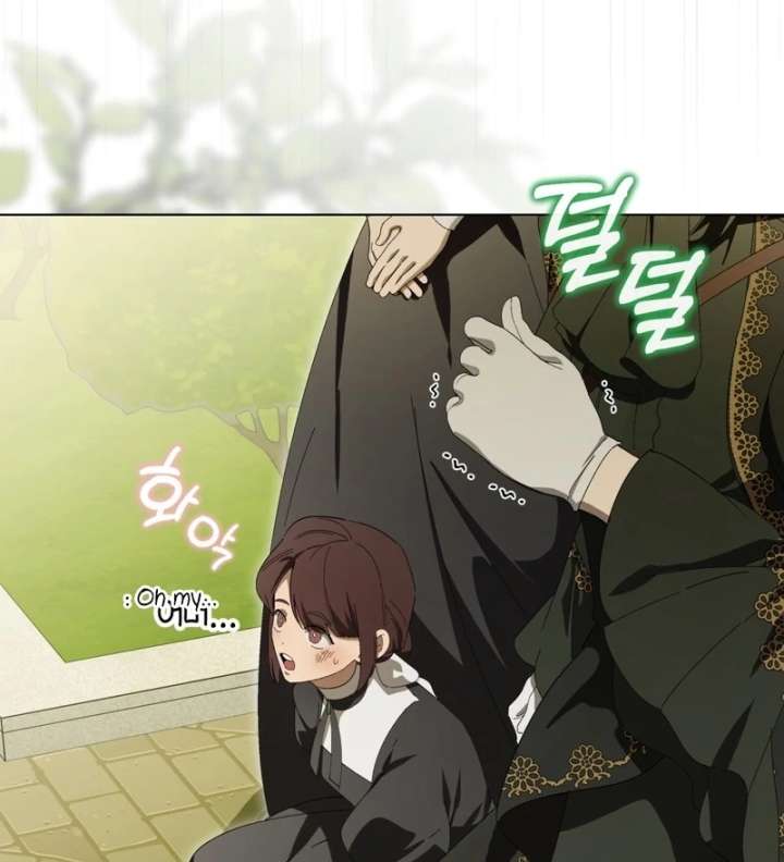 A Bad Example of a Perfect Curse Chapter 16 472 39