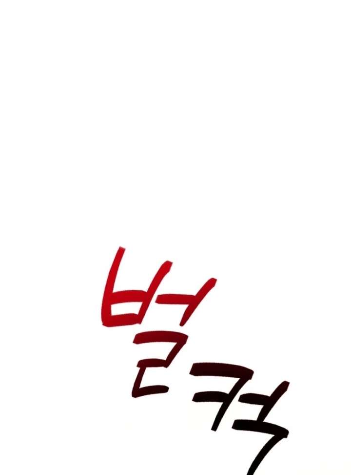 A Bad Example of a Perfect Curse Chapter 16 440 7